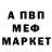 Alpha-PVP СК КРИС Lanchilot TV