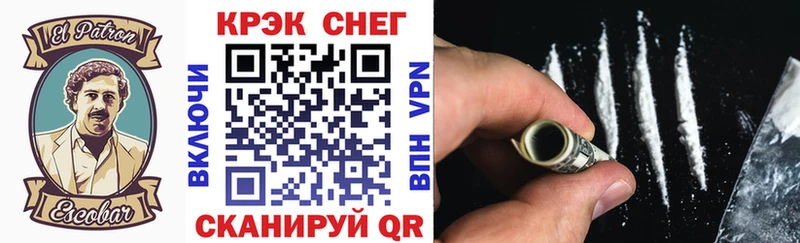 Купить  Урус-Мартан  COCAIN Боливия 