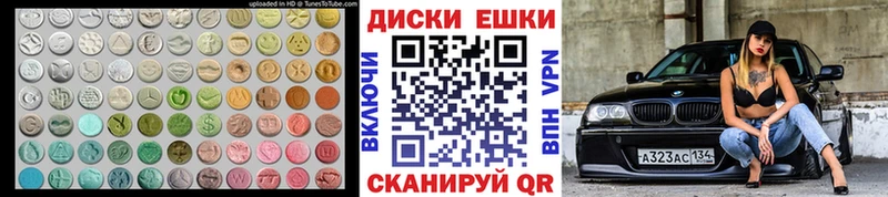 Ecstasy 300 mg  Купить  Урус-Мартан 