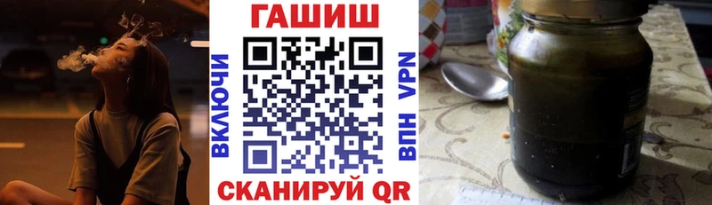 Гашиш 40% ТГК  Купить закладки  Урус-Мартан 