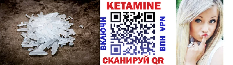 Кетамин ketamine Купить Урус-Мартан