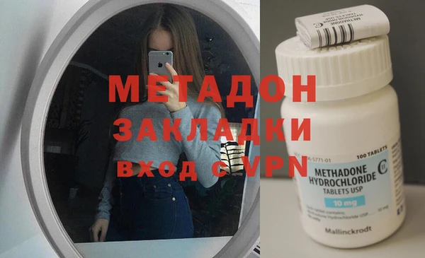 каннабис Каменка