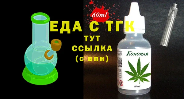 кокаин перу Каменногорск