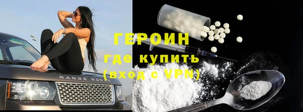 кокаин перу Каменногорск
