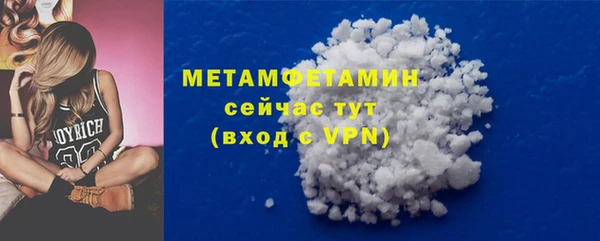 индика Каменск-Шахтинский