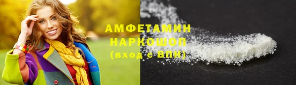 каннабис Каменка