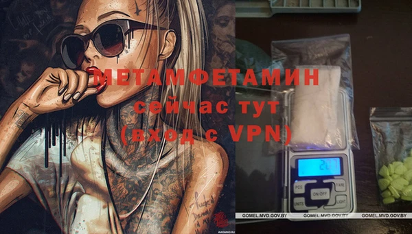 каннабис Каменка