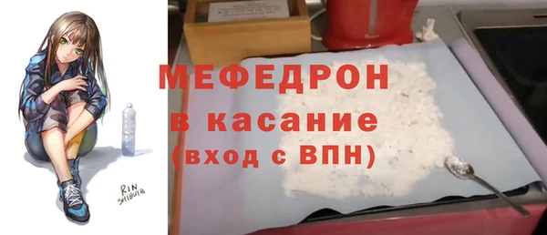 кокаин перу Каменногорск