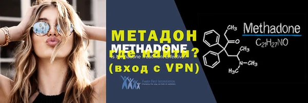 кокаин перу Каменногорск