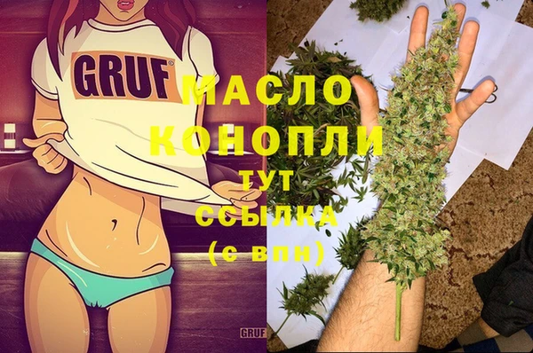 каннабис Каменка