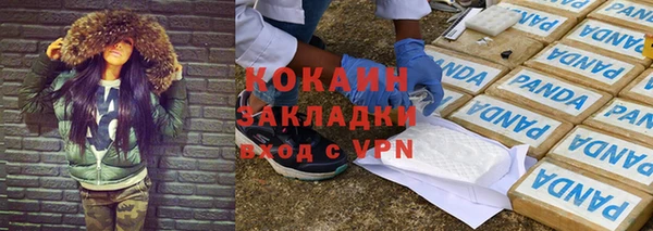 кокаин перу Каменногорск