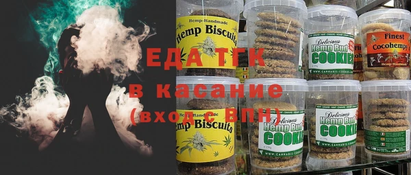 каннабис Каменка