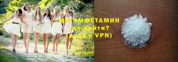 каннабис Каменка