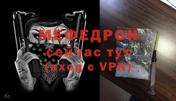 индика Каменск-Шахтинский