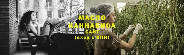 каннабис Каменка