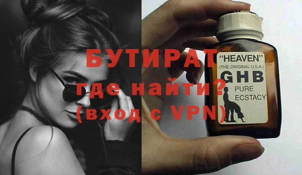 каннабис Каменка