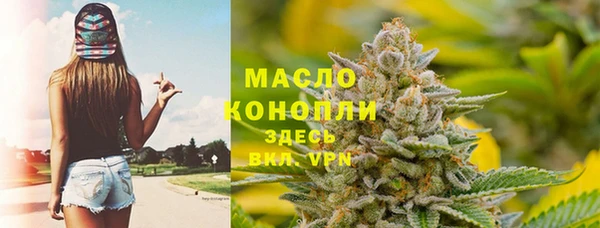 каннабис Каменка