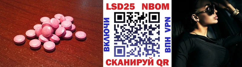 Купить где  Урус-Мартан  LSD-25 экстази кислота 