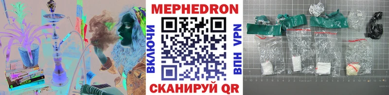 МЯУ-МЯУ мука  Купить где  Урус-Мартан 