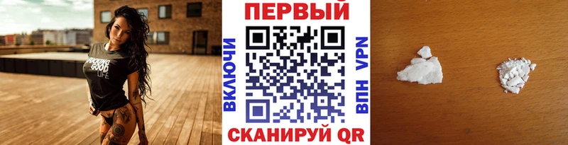 Купить  Урус-Мартан  МЕТАМФЕТАМИН Methamphetamine 