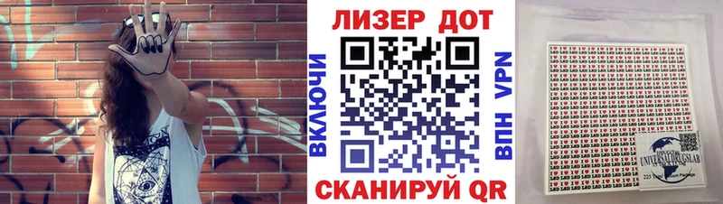 Марки 25I-NBOMe 1,8мг  Купить закладки  Урус-Мартан 